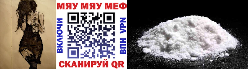 Купить наркотики Болохово Кокаин  Псилоцибиновые грибы  ГАШИШ  НБОМе  МЕФ  A-PVP  Каннабис 