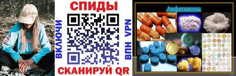 где продают   Болохово  АМФЕТАМИН Premium 