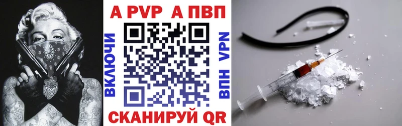 Alpha-PVP кристаллы ссылка на мегу сайт Болохово