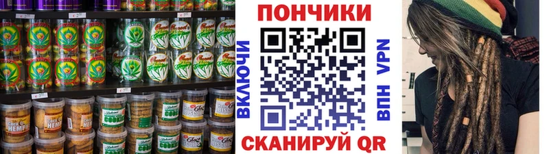сайты даркнета наркотические препараты  Болохово  Cannafood конопля 