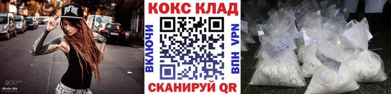 COCAIN 99%  Болохово 