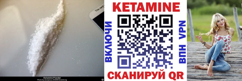 как найти закладки  Болохово  Кетамин ketamine 