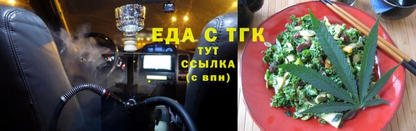 mdpv Абаза