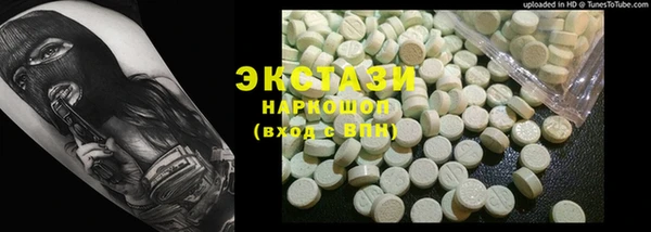 круглые Абдулино