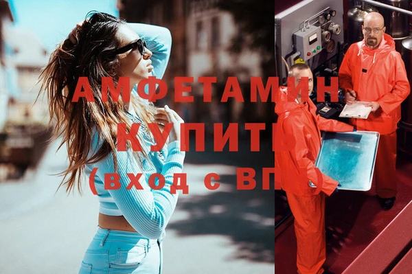 герыч Абинск