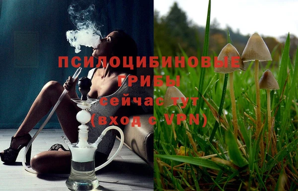 герыч Абинск