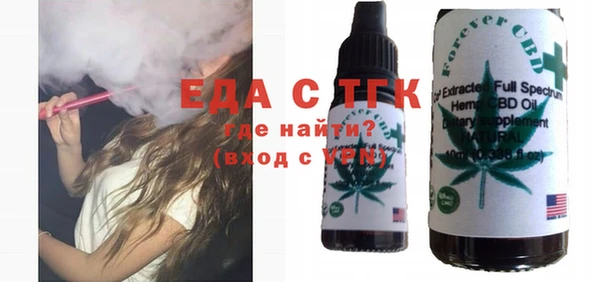 гашик Переславль-Залесский