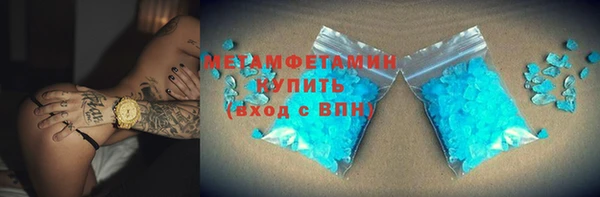 гашик Переславль-Залесский