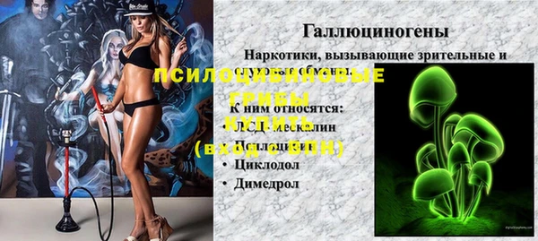 герыч Абинск