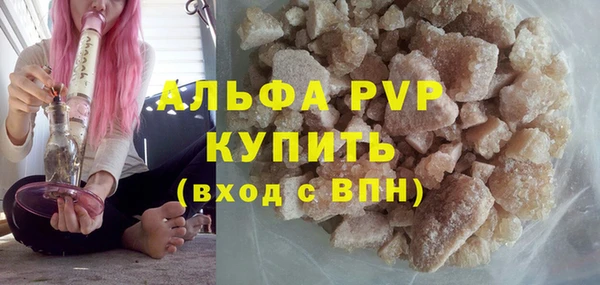mdpv Абаза