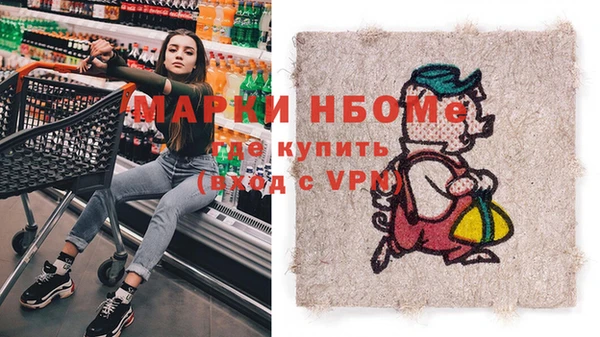 mdpv Абаза