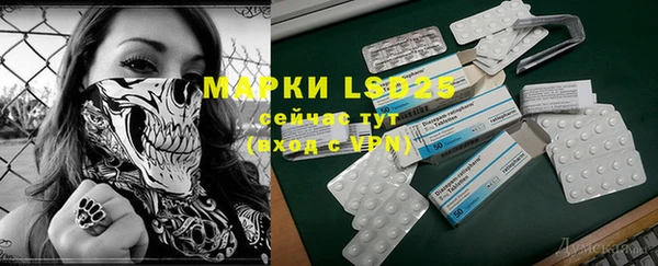 mdpv Абаза