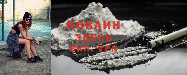 герыч Абинск