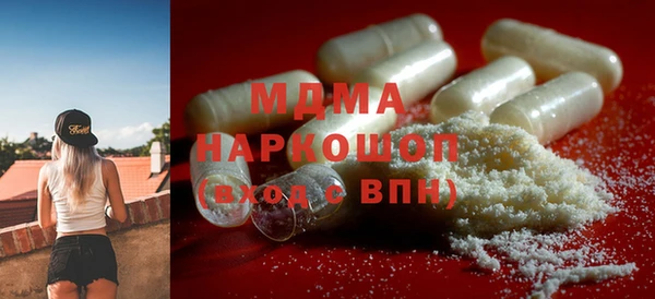 гашик Переславль-Залесский