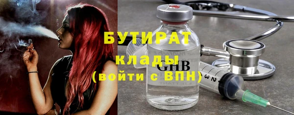 круглые Абдулино