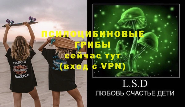 mdpv Абаза