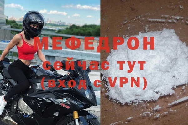 mdpv Абаза
