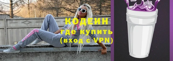 mdpv Абаза