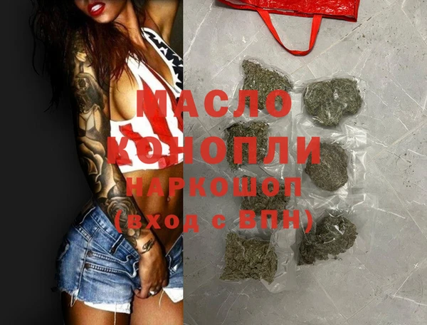 mdpv Абаза
