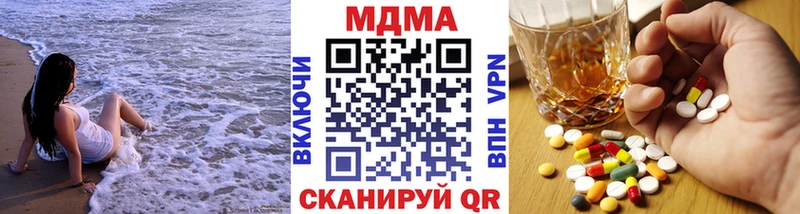 MDMA молли Болохово