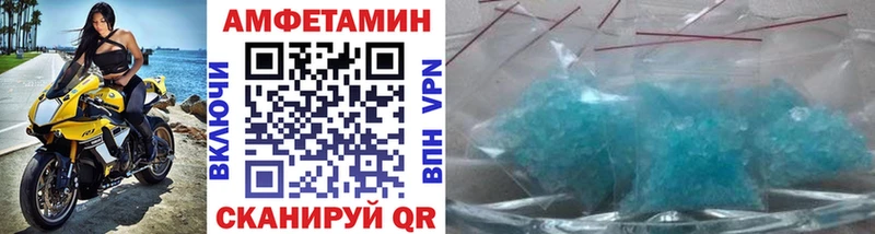 Первитин Декстрометамфетамин 99.9%  дарнет шоп  Болохово 