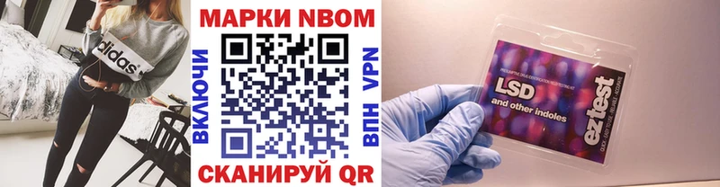купить  цена  Болохово  ссылка на мегу сайт  Наркотические марки 1,8мг 