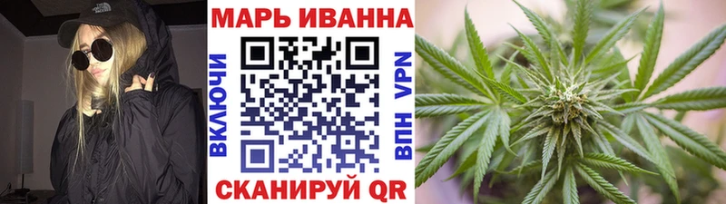OMG ссылки Болохово Каннабис семена купить